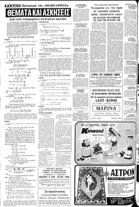 Σελίδα 14 / 24