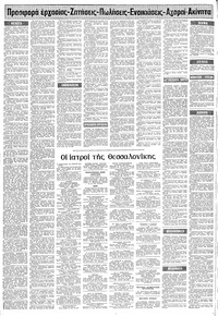 Σελίδα 10 / 16