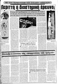 Σελίδα 19 / 24