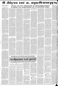 Σελίδα 20 / 24