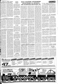 Σελίδα 23 / 24