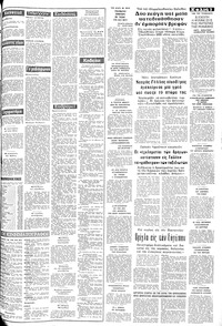 Σελίδα 3 / 8