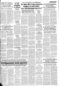 Σελίδα 5 / 8