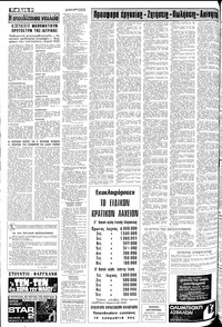 Σελίδα 6 / 8