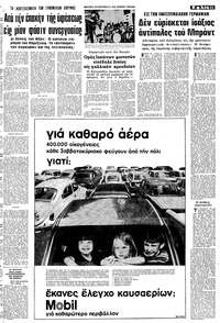 Σελίδα 11 / 22