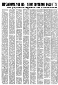 Σελίδα 16 / 22