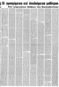 Σελίδα 17 / 22