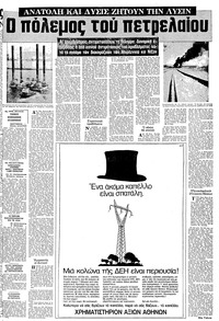 Σελίδα 19 / 22