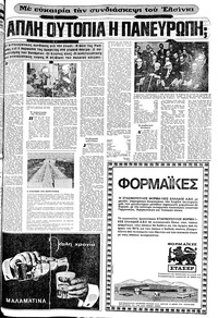 Σελίδα 11 / 22