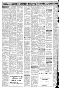 Σελίδα 14 / 22