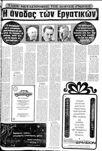 Σελίδα 15 / 22