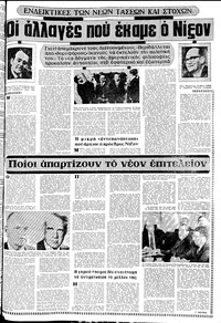 Σελίδα 17 / 22