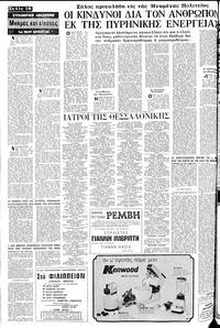 Σελίδα 18 / 22