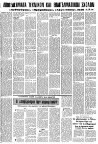 Σελίδα 11 / 14