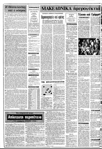Σελίδα 2 / 10