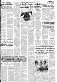Σελίδα 7 / 10