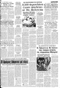 Σελίδα 11 / 20