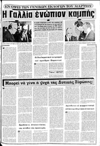 Σελίδα 15 / 20