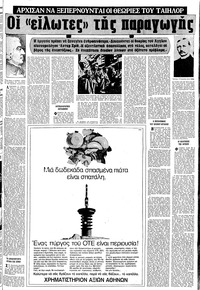 Σελίδα 9 / 20