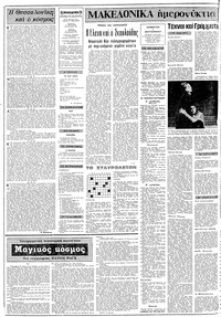 Σελίδα 2 / 10