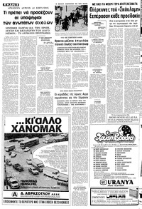 Σελίδα 12 / 24