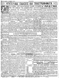 Σελίδα 4 / 4