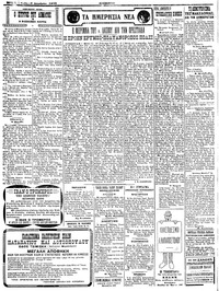 Σελίδα 2 / 4