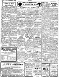 Σελίδα 2 / 4