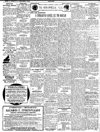 Σελίδα 2 / 4