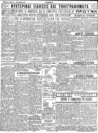 Σελίδα 4 / 4
