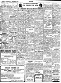 Σελίδα 2 / 4