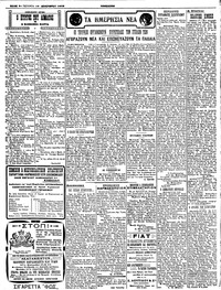 Σελίδα 2 / 4
