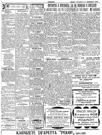 Σελίδα 3 / 4