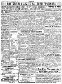 Σελίδα 4 / 4