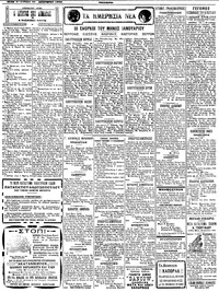 Σελίδα 2 / 4