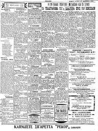 Σελίδα 3 / 4