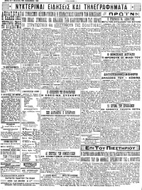 Σελίδα 4 / 4