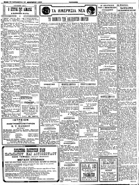 Σελίδα 2 / 4