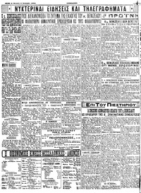 Σελίδα 4 / 4