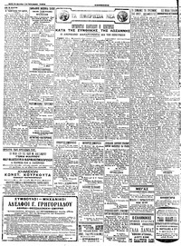 Σελίδα 2 / 4