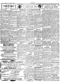 Σελίδα 2 / 4