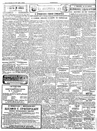 Σελίδα 2 / 4