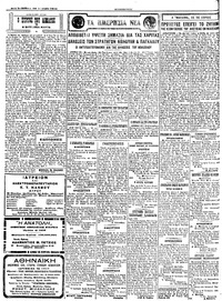 Σελίδα 2 / 4