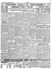 Σελίδα 4 / 4