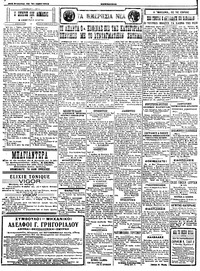 Σελίδα 2 / 4