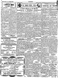 Σελίδα 2 / 4