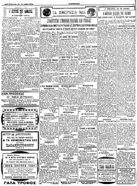 Σελίδα 2 / 4