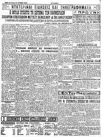 Σελίδα 4 / 4