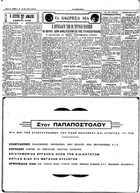 Σελίδα 2 / 4