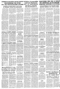 Σελίδα 24 / 24